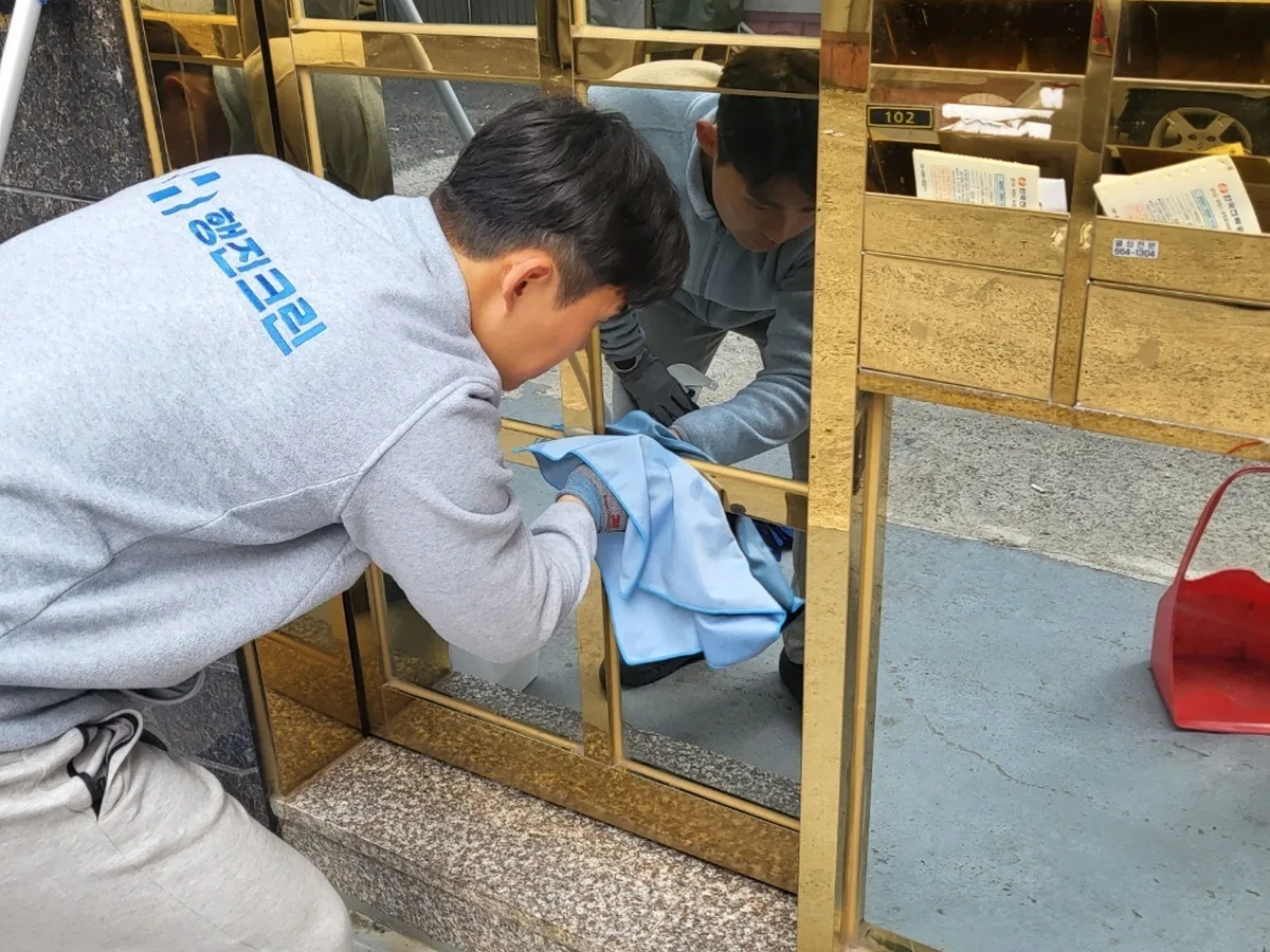 청도군 각북면 상가 난간·손잡이 계단실 위생청소 사례 - 행진크린