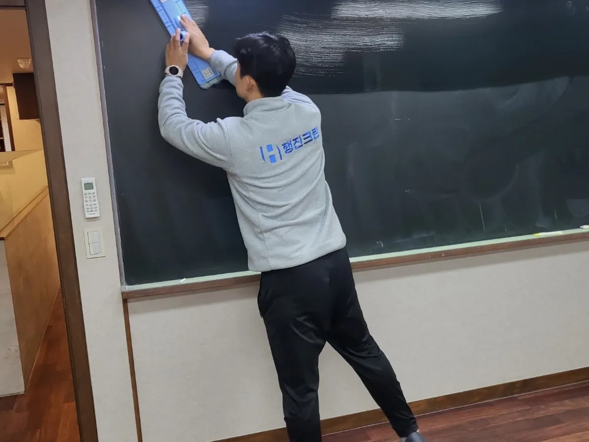 청도군 청도읍 학원 탕비실 직원 휴게공간 위생청소 사례 - 행진크린